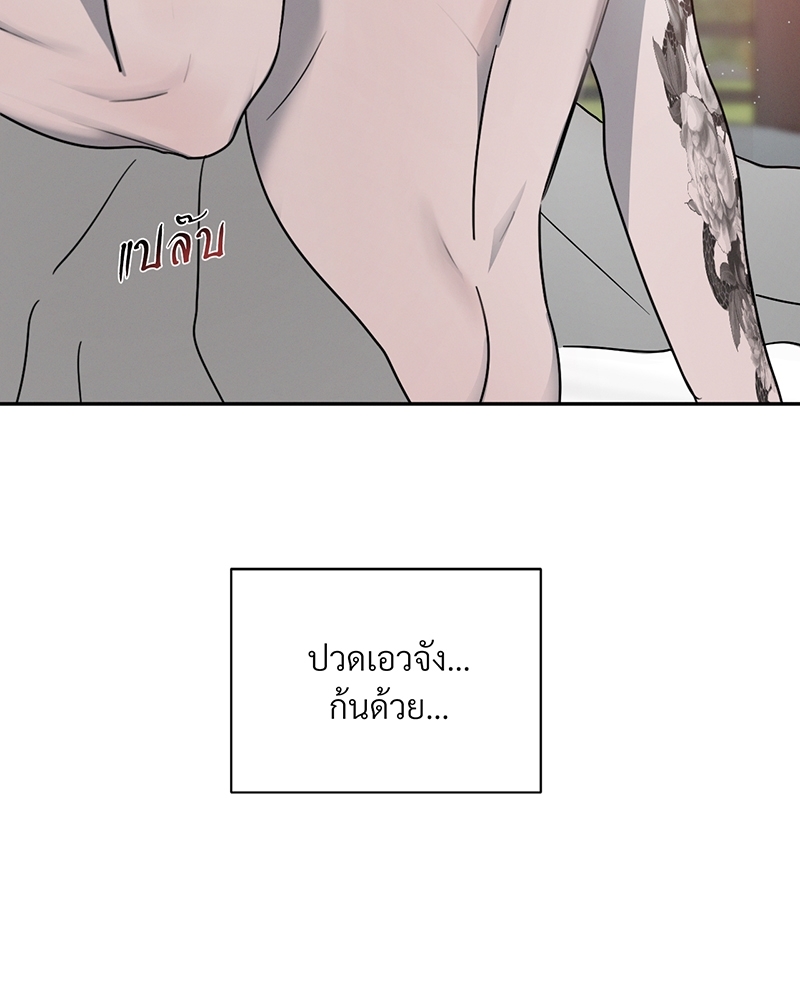 เธฃเธฑเธเธเธเธฅเธฐเธเธฑเนเธง25 006