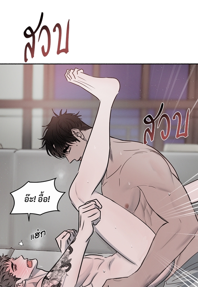 เธฃเธฑเธเธเธเธฅเธฐเธเธฑเนเธง23 072