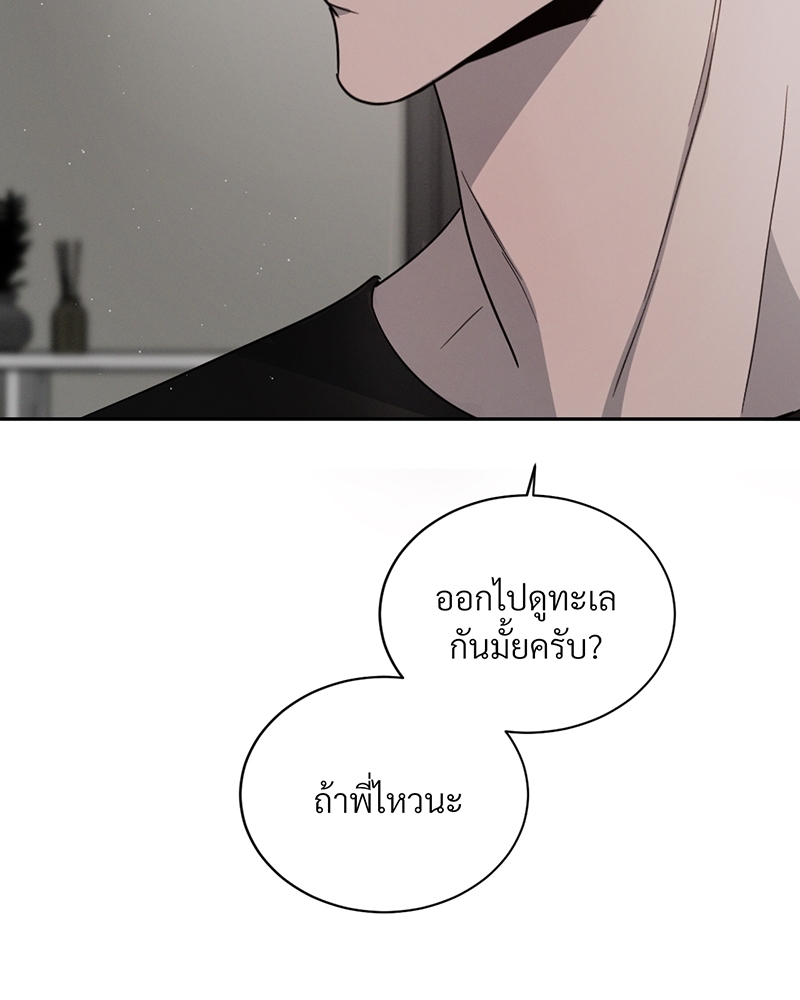 เธฃเธฑเธเธเธเธฅเธฐเธเธฑเนเธง25 085