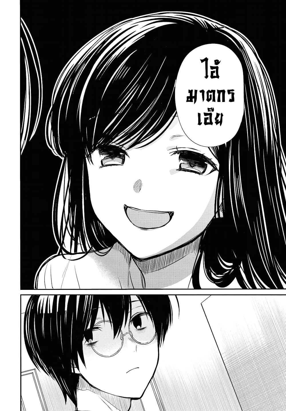 1 nen A gumi no Monster เธ•เธญเธเธ—เธตเน 13 (18)