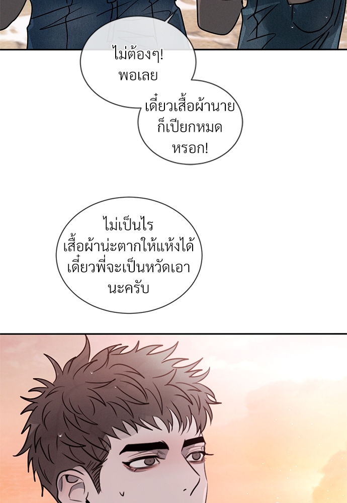 เธฃเธฑเธเธเธเธฅเธฐเธเธฑเนเธง22 08