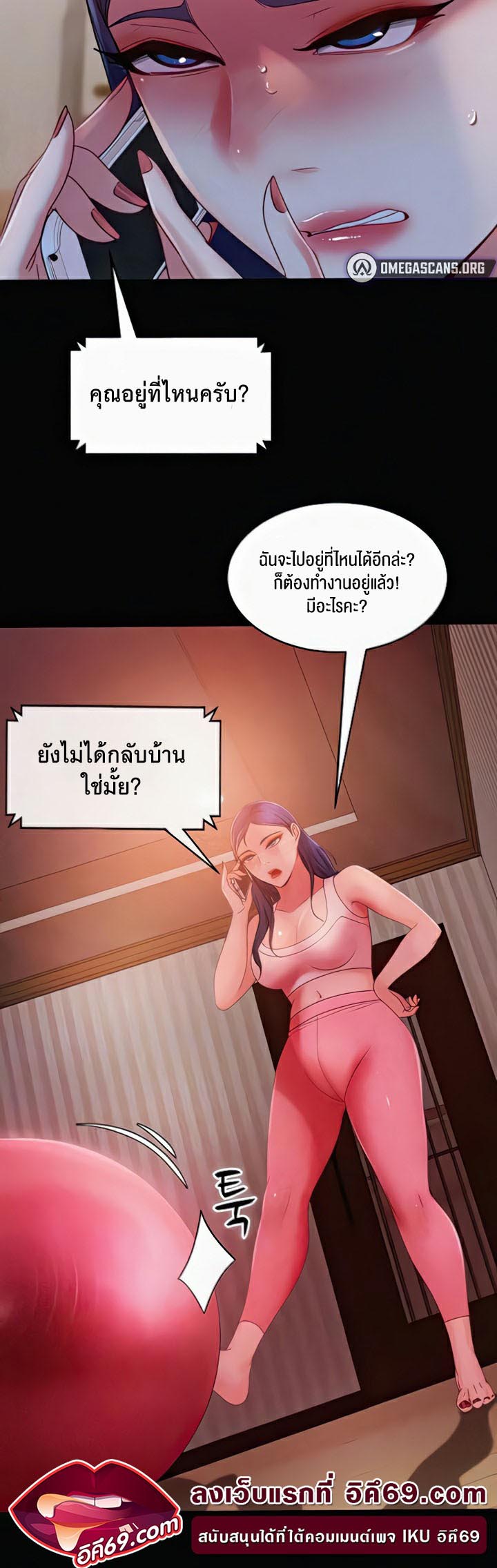 เธญเนเธฒเธเนเธ”เธเธดเธ เน€เธฃเธทเนเธญเธ Marriage Agency Review 31 12