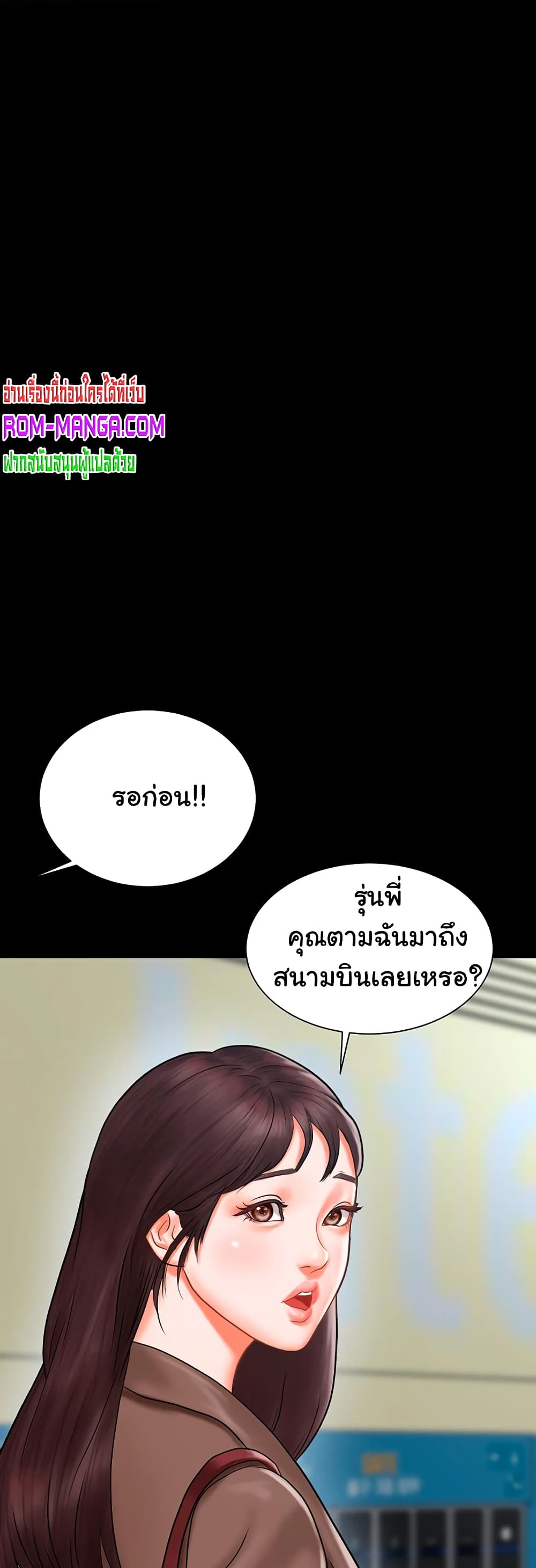 Erotic Comics Club ตอนที่ 1 (15)