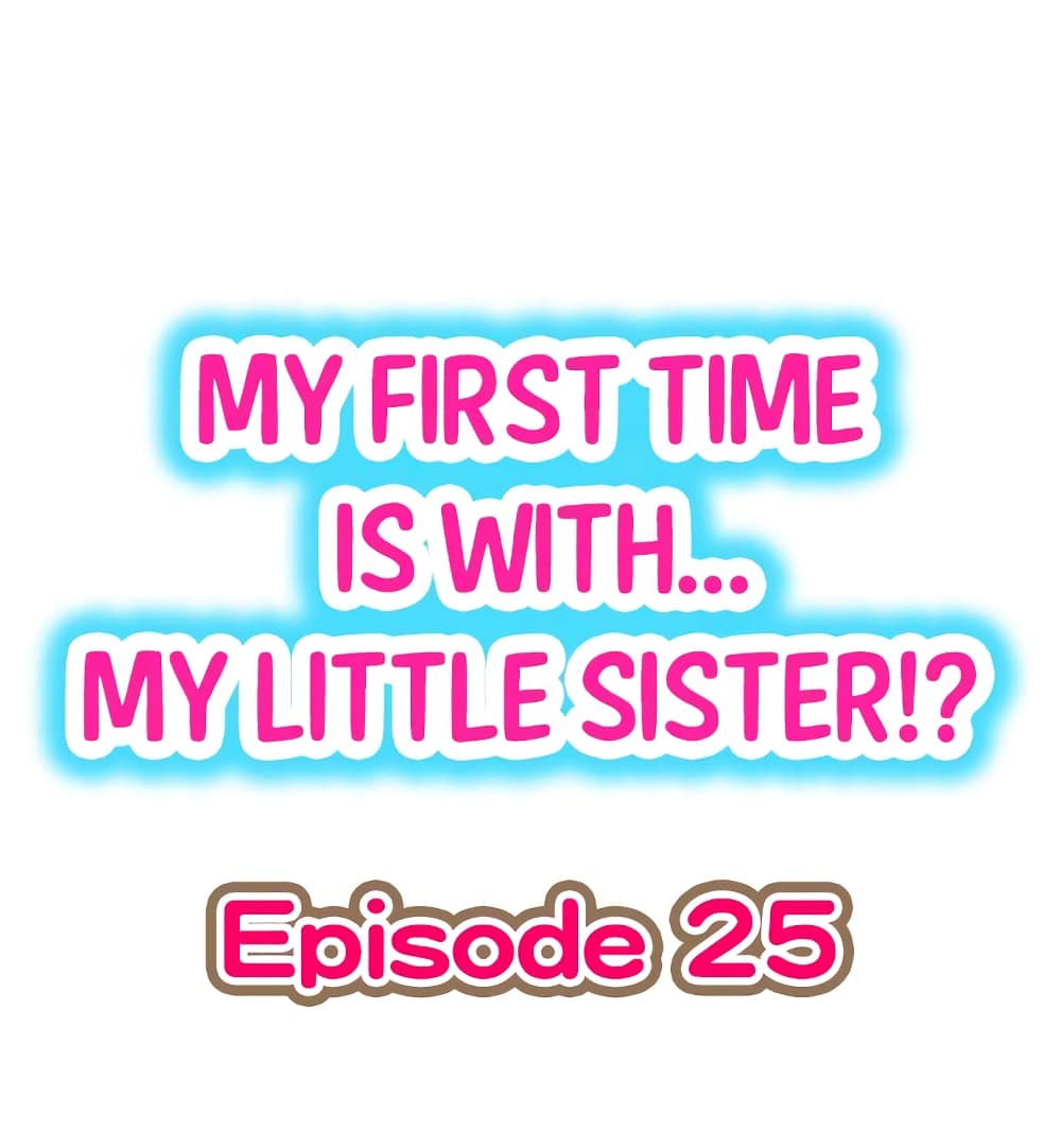 My First Time Is withโ€ฆ My Little Sister! 25 02