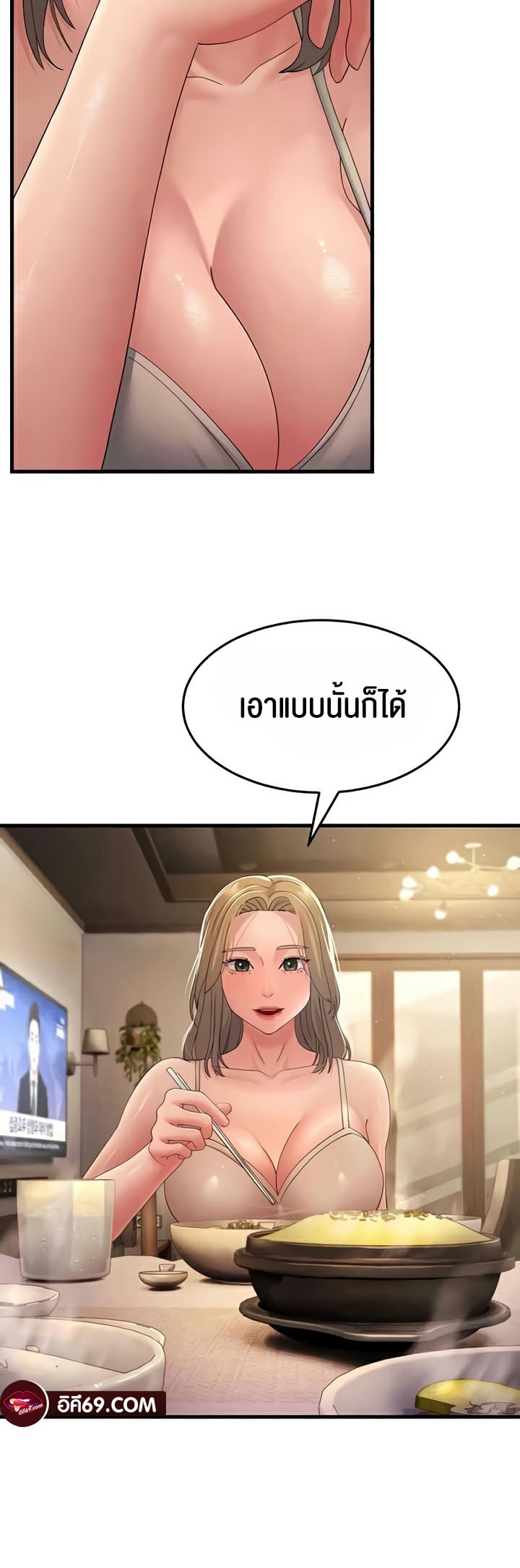 เธญเนเธฒเธเนเธ”เธเธดเธ เน€เธฃเธทเนเธญเธ Mother in Law Bends To My Will 40 07