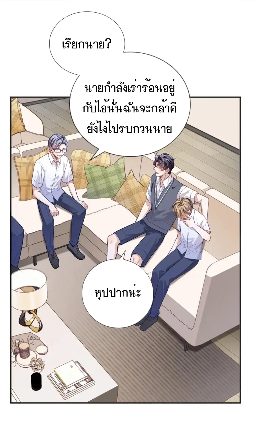 อ่อนโยน Sissy 14 34