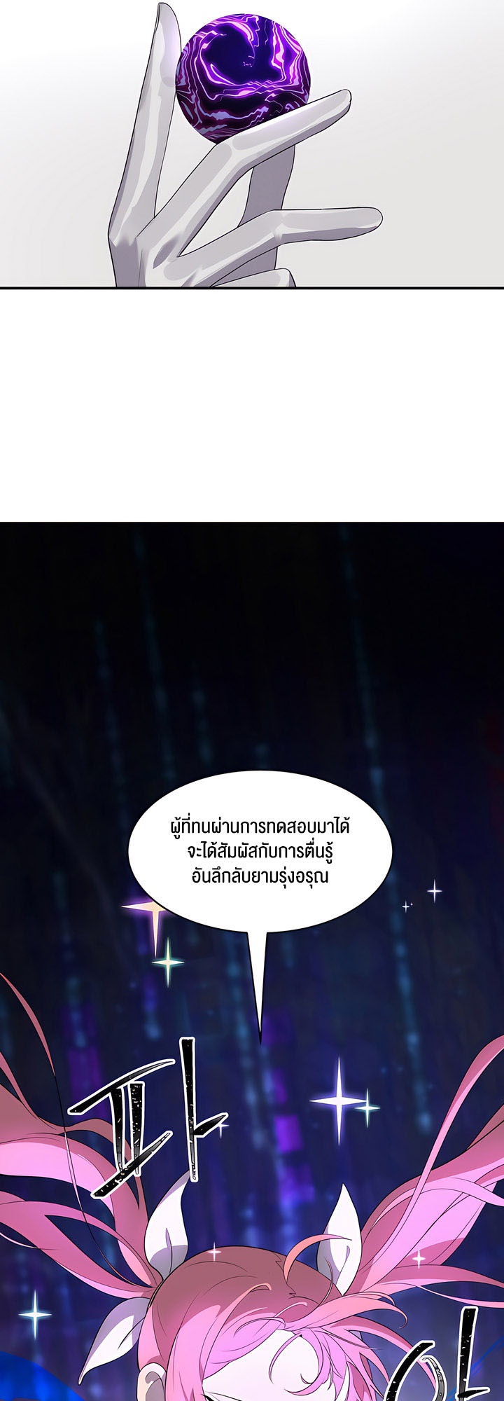 อ่านโดจิน เรื่อง Magic Girl Service 1 45