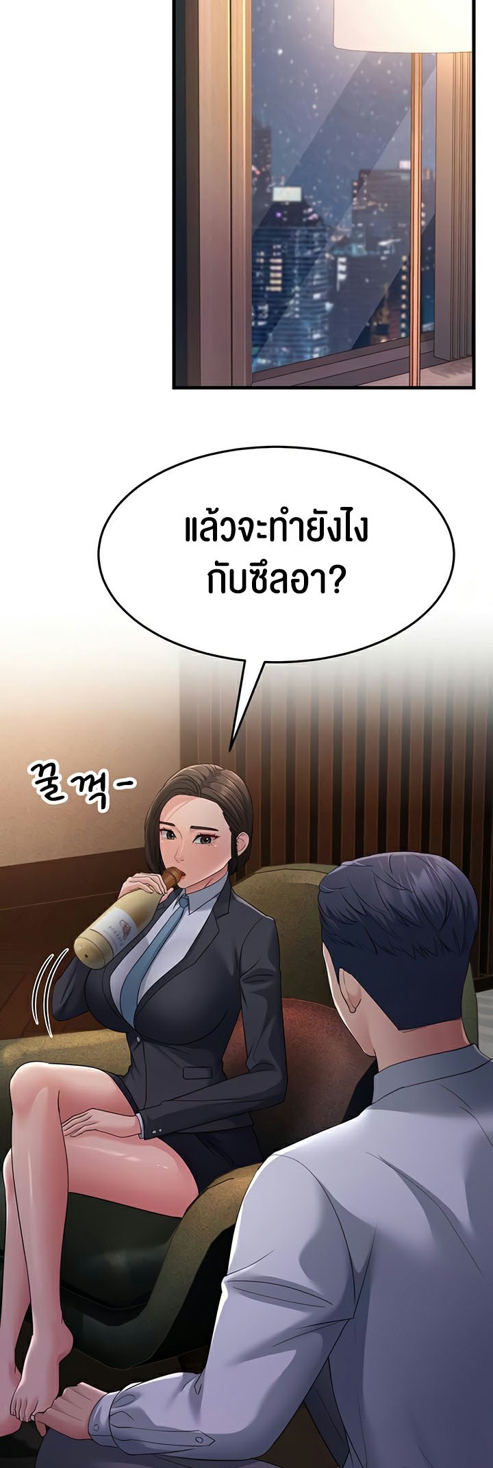 เธญเนเธฒเธเนเธ”เธเธดเธ เน€เธฃเธทเนเธญเธ Mother in Law Bends To My Will 38 61