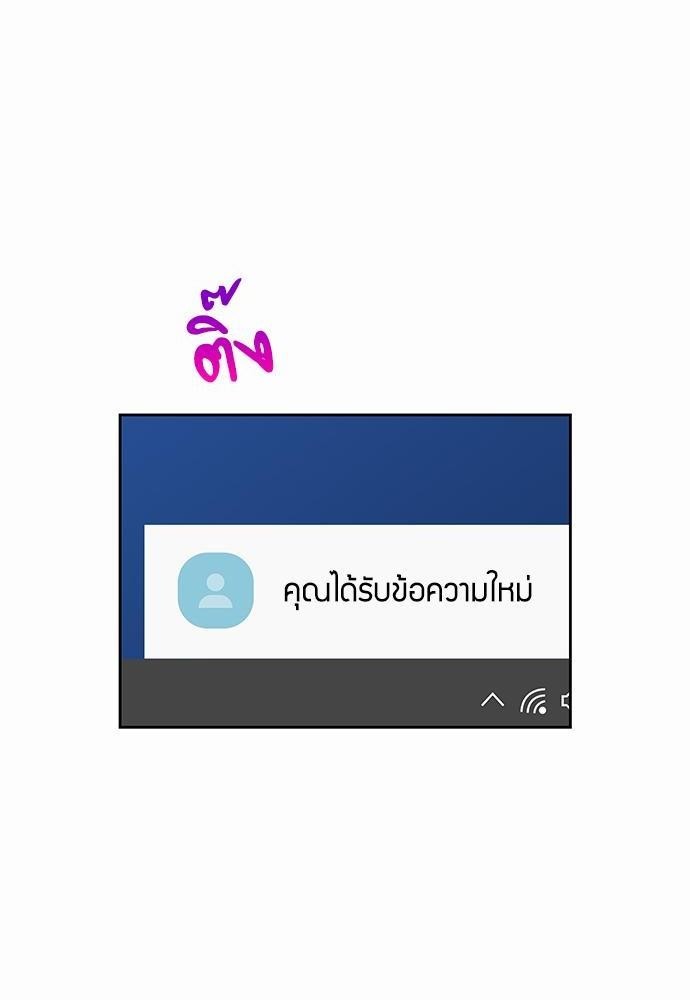 เธเนเธญเธกเธเธ—เธฃเธฑเธ เธกเธฑเธ”เนเธเธเธฒเธข17 58