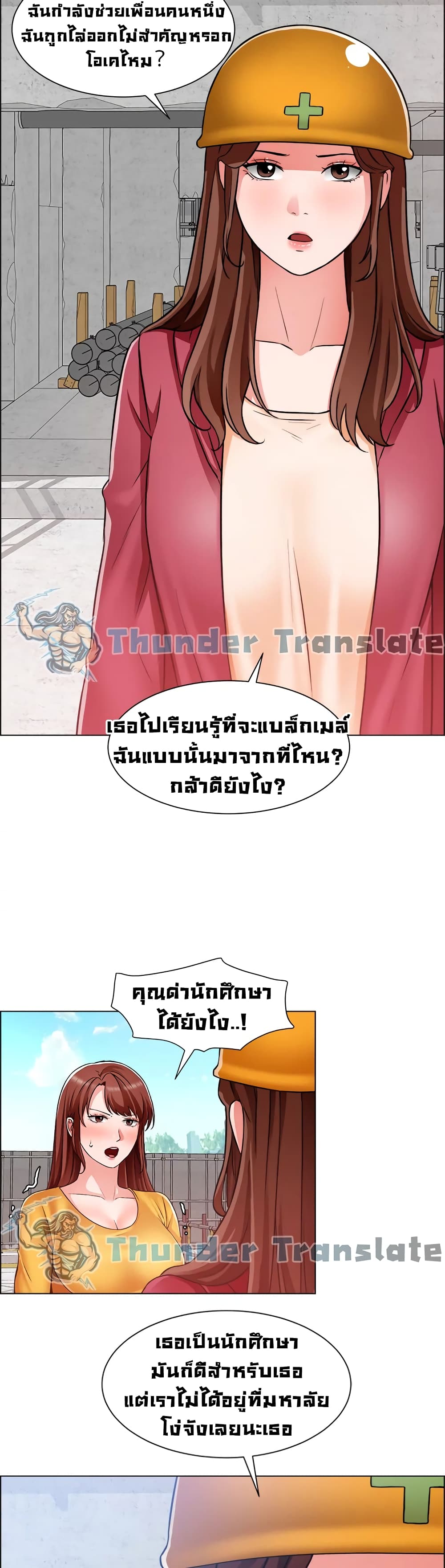 Nogada Romance เธงเธธเนเธเธฃเธฑเธ เธเธฑเธเธเนเธญเธชเธฃเนเธฒเธ 46 (11)