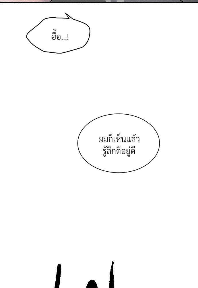 เธฃเธฑเธเธเธเธฅเธฐเธเธฑเนเธง23 066