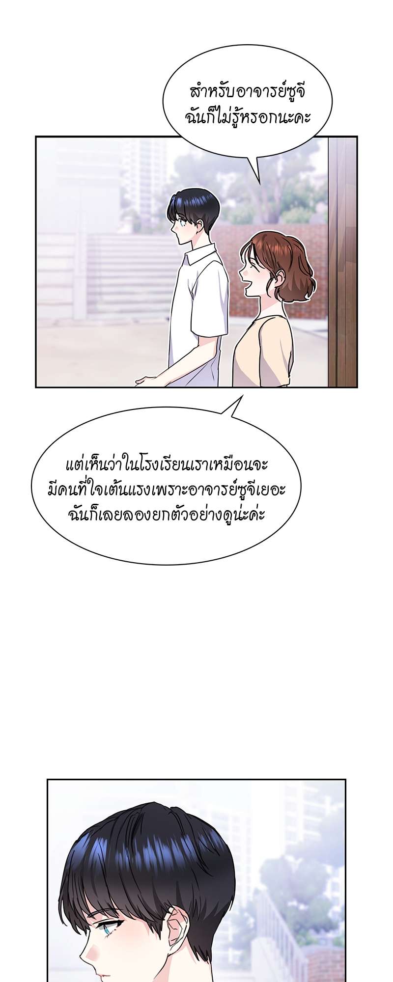 เธ—เนเธญเธเธเนเธฒเธเธญเธเธเธก28 24