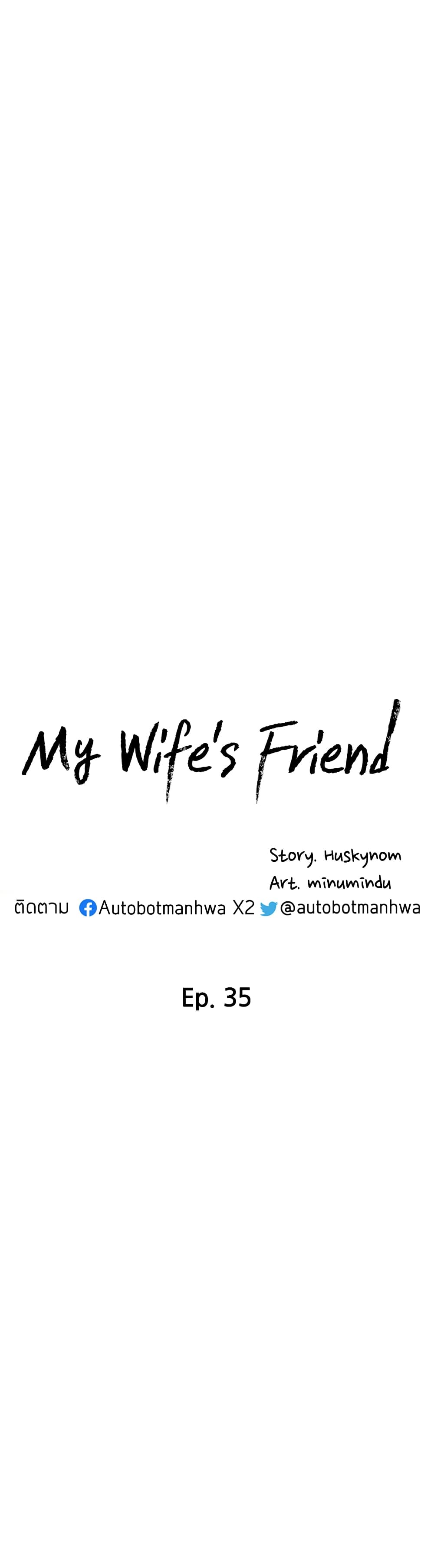 My Wifeโ€s Friend 35 (4)