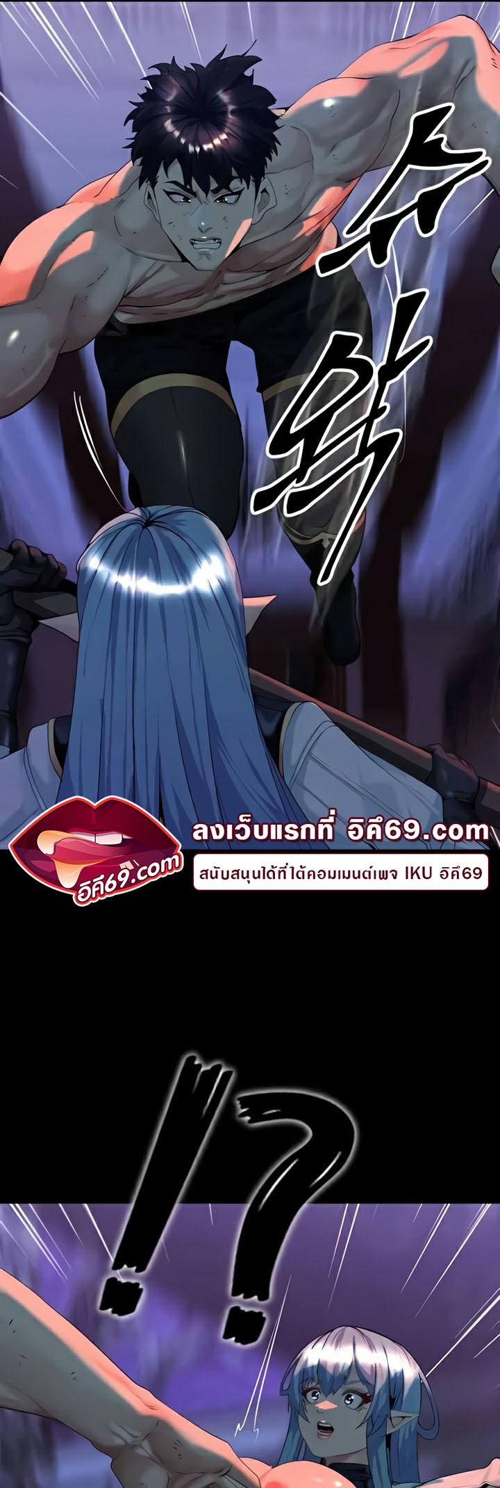 เธญเนเธฒเธเนเธ”เธเธดเธ เน€เธฃเธทเนเธญเธ Corruption in the Dungeon 23 29