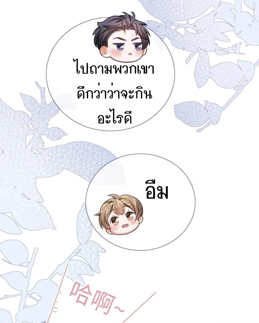 อ่อนโยน Sissy 14 23