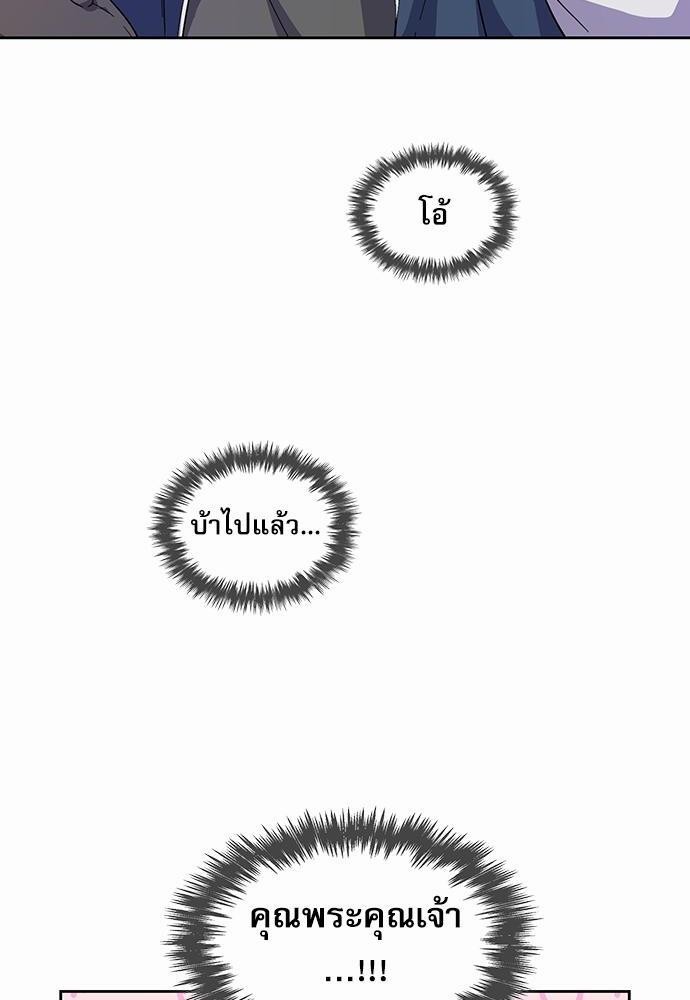 เธเนเธญเธกเธเธ—เธฃเธฑเธ เธกเธฑเธ”เนเธเธเธฒเธข15 10