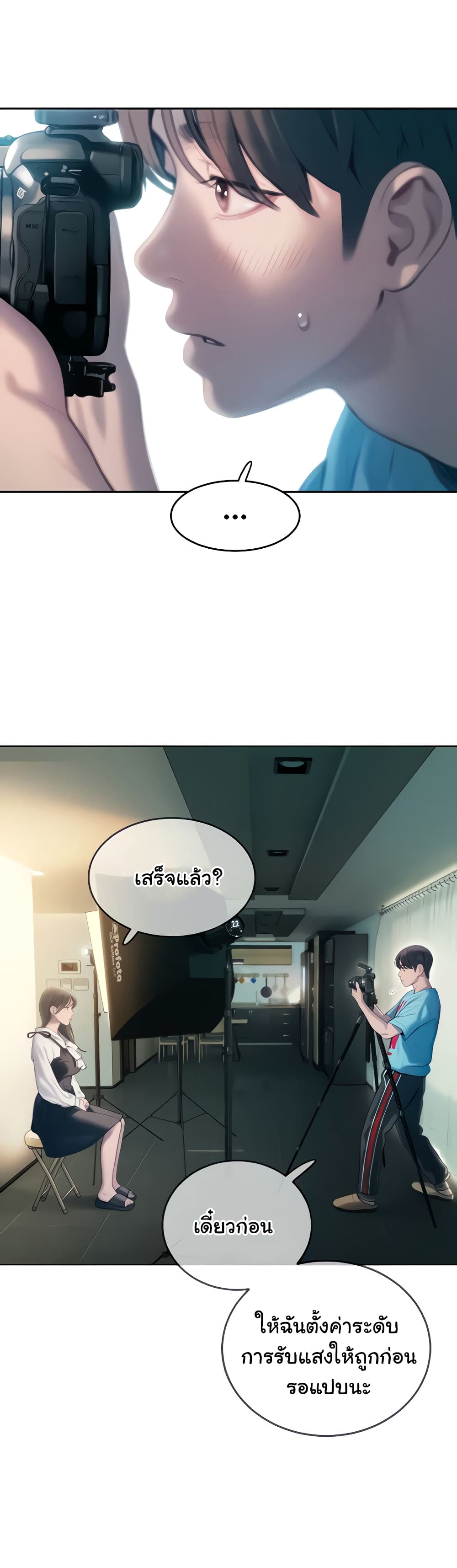 Love Limit Exceeded เธ•เธญเธเธ—เธตเน 30 (6)