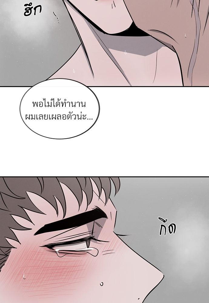 เธฃเธฑเธเธเธเธฅเธฐเธเธฑเนเธง23 056