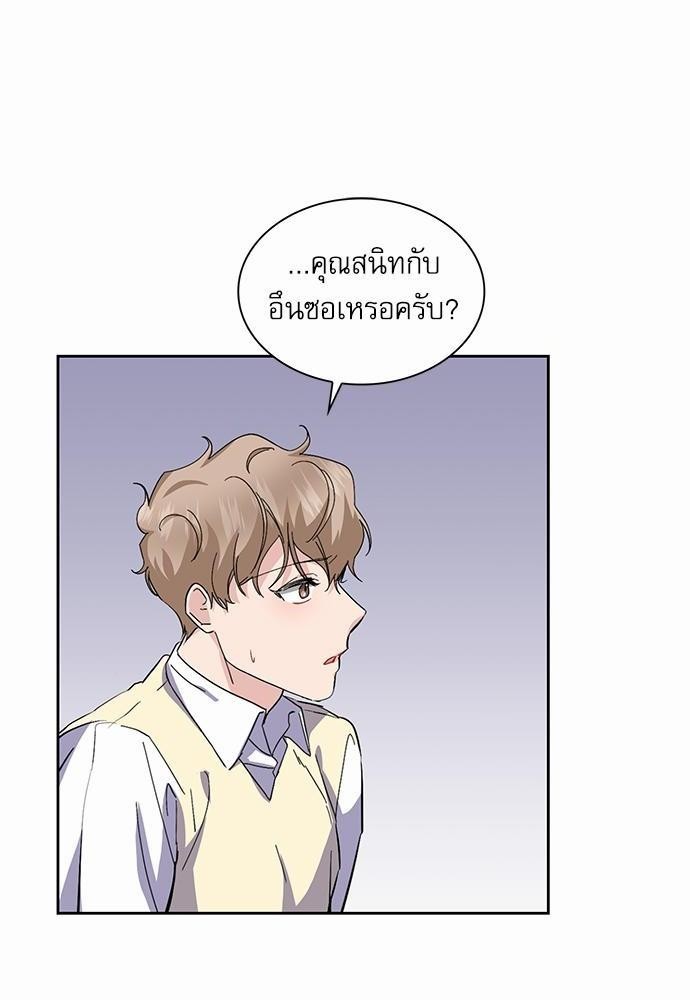 เธเนเธญเธกเธเธ—เธฃเธฑเธ เธกเธฑเธ”เนเธเธเธฒเธข15 38