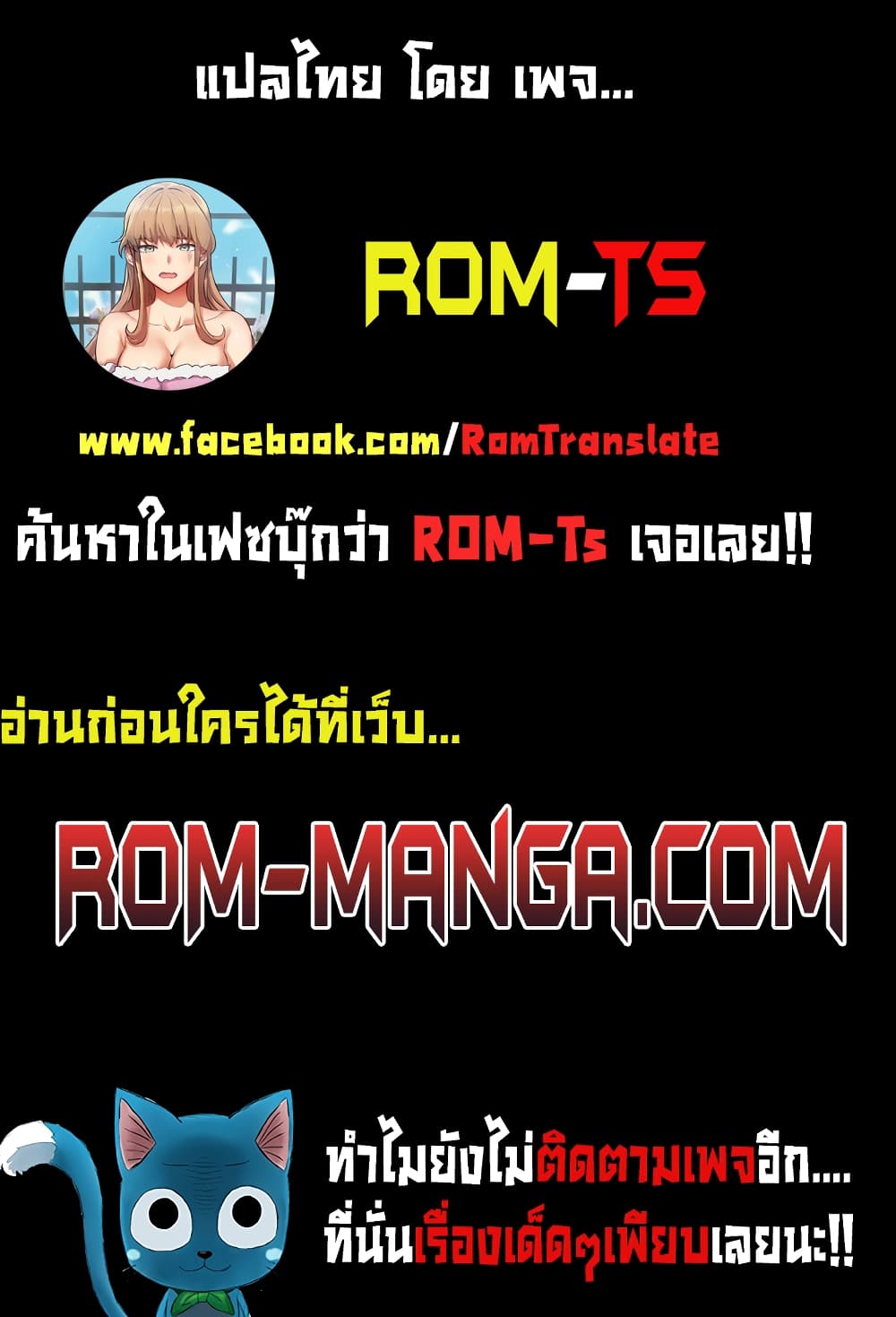 Erotic Comics Club ตอนที่ 4 (63)