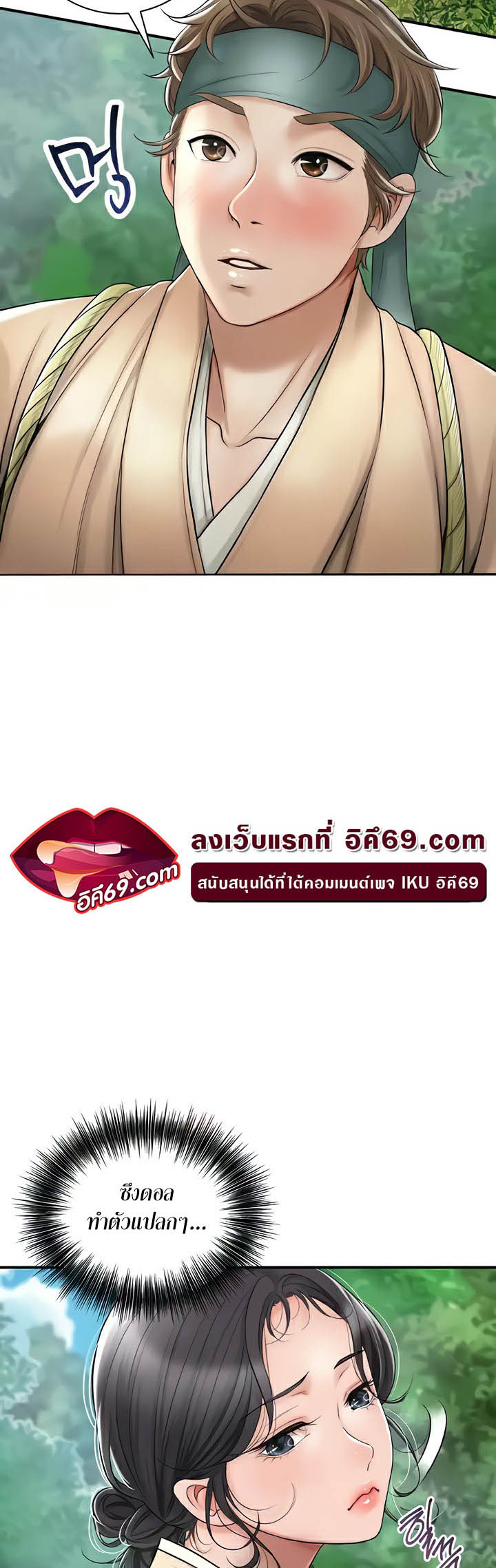 เธญเนเธฒเธเนเธ”เธเธดเธ เน€เธฃเธทเนเธญเธ Brothel 4 70