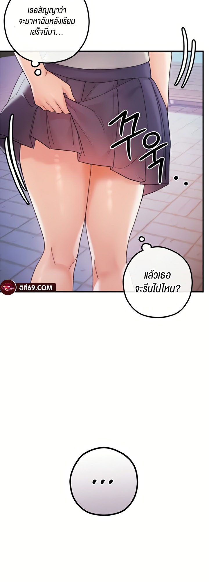 เธญเนเธฒเธเนเธ”เธเธดเธ เน€เธฃเธทเนเธญเธ Revenge By Harem 28 14