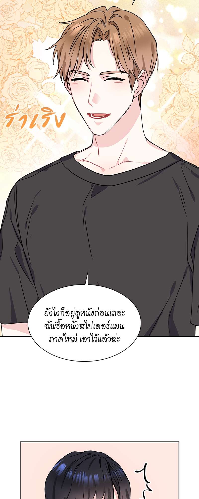 เธ—เนเธญเธเธเนเธฒเธเธญเธเธเธก26 18