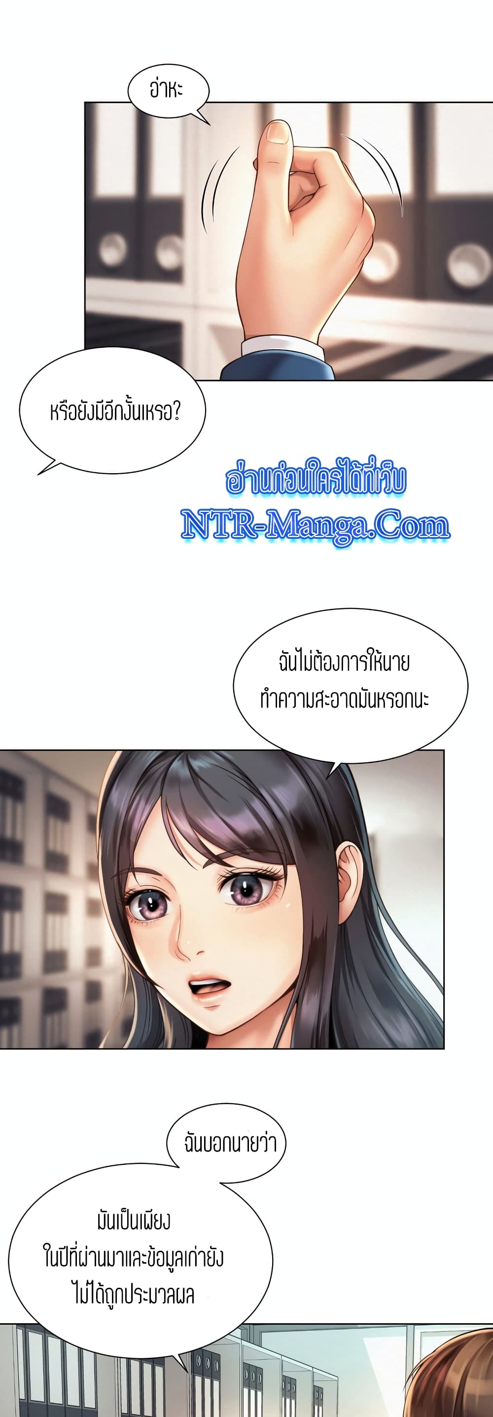 Workplace Romance เธ•เธญเธเธ—เธตเน 8 (12)