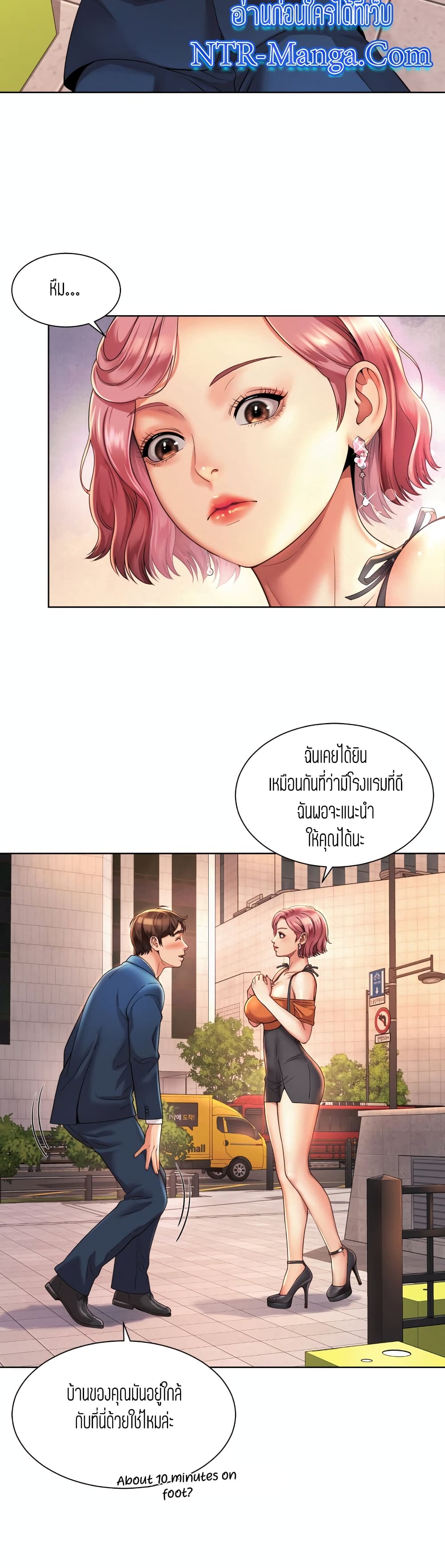 Workplace Romance เธ•เธญเธเธ—เธตเน 3 (10)