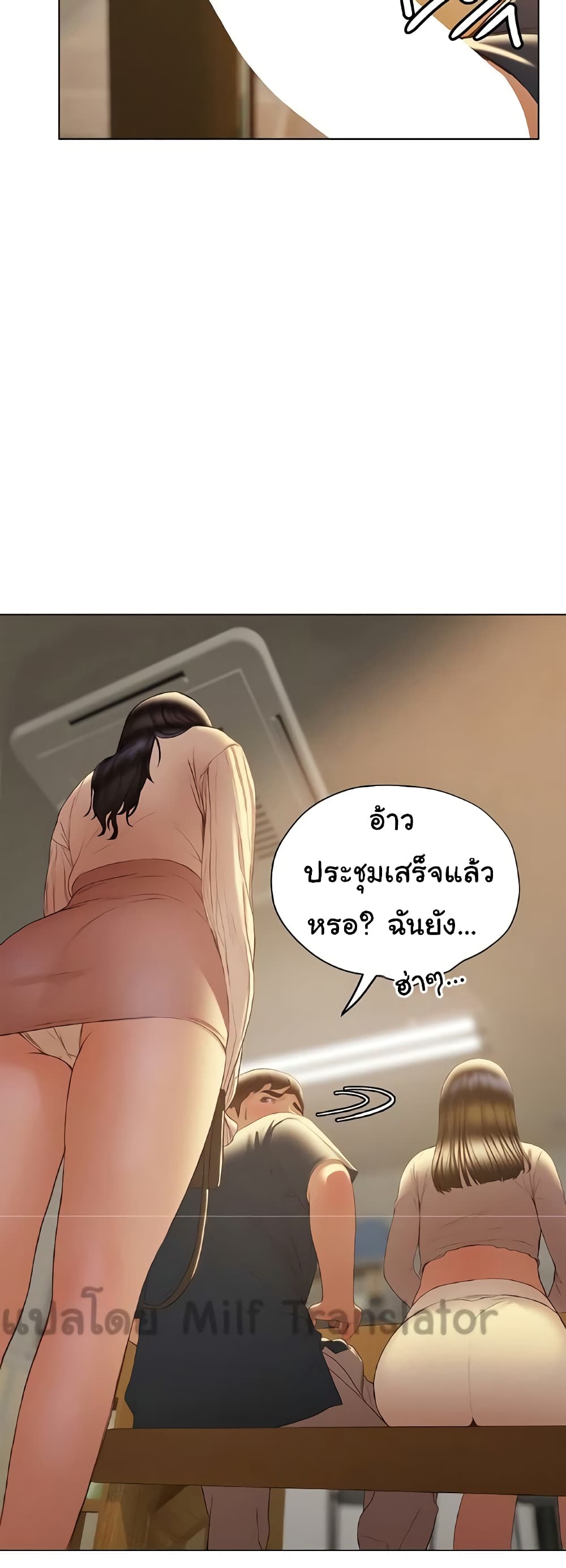 Understanding of Flirting เธ•เธญเธเธ—เธตเน 31 (13)