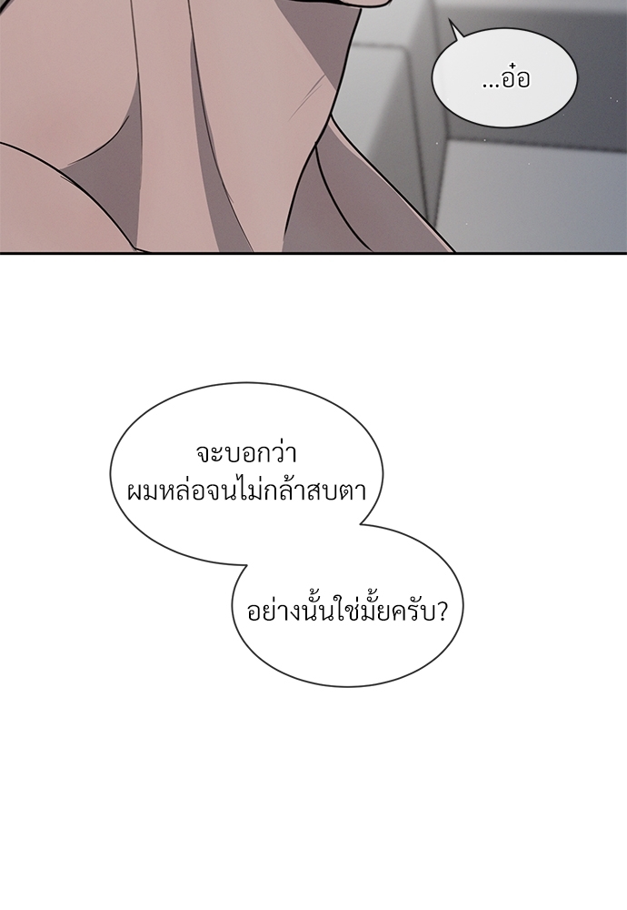 เธฃเธฑเธเธเธเธฅเธฐเธเธฑเนเธง22 76