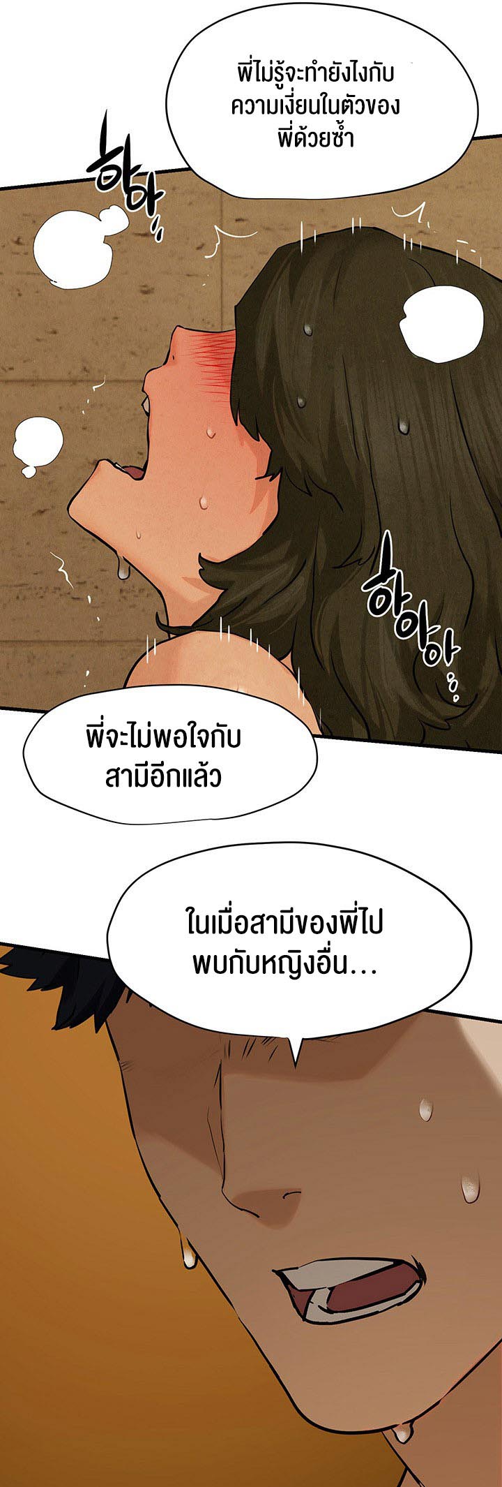 Moby Dick เนเธกเธเธตเนเธ”เธดเนเธ 6 31