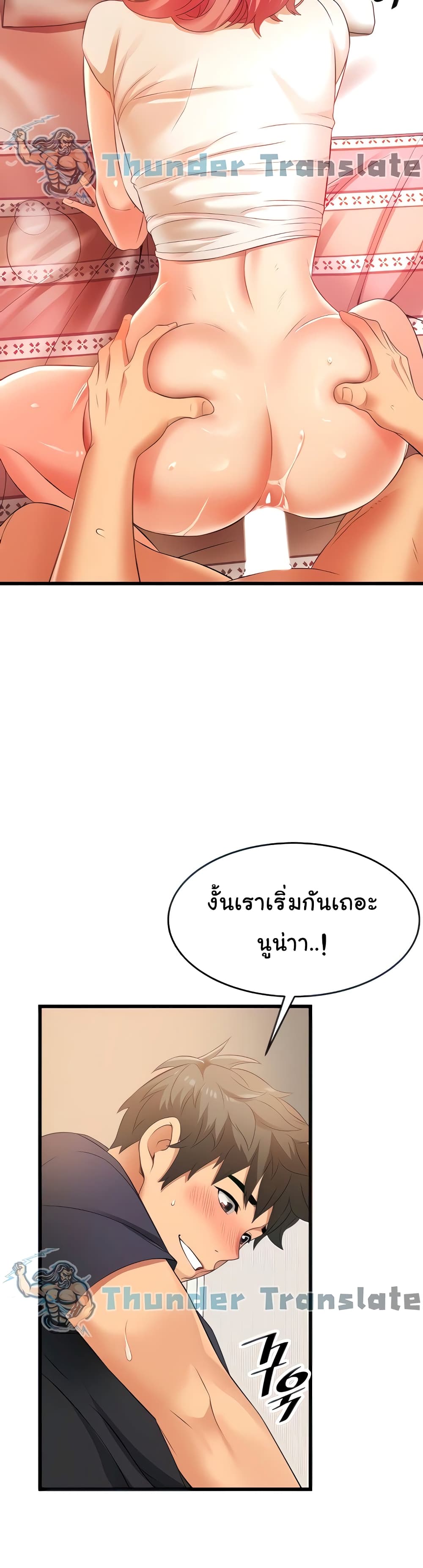 An Alley story เธ•เธญเธเธ—เธตเน 5 (15)