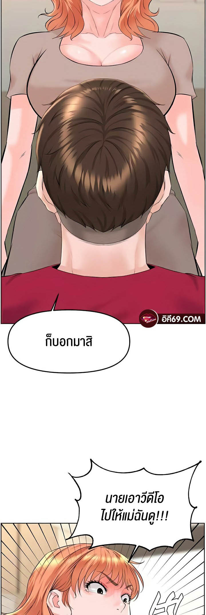 เธญเนเธฒเธเนเธ”เธเธดเธ เน€เธฃเธทเนเธญเธ Frequency 38 18