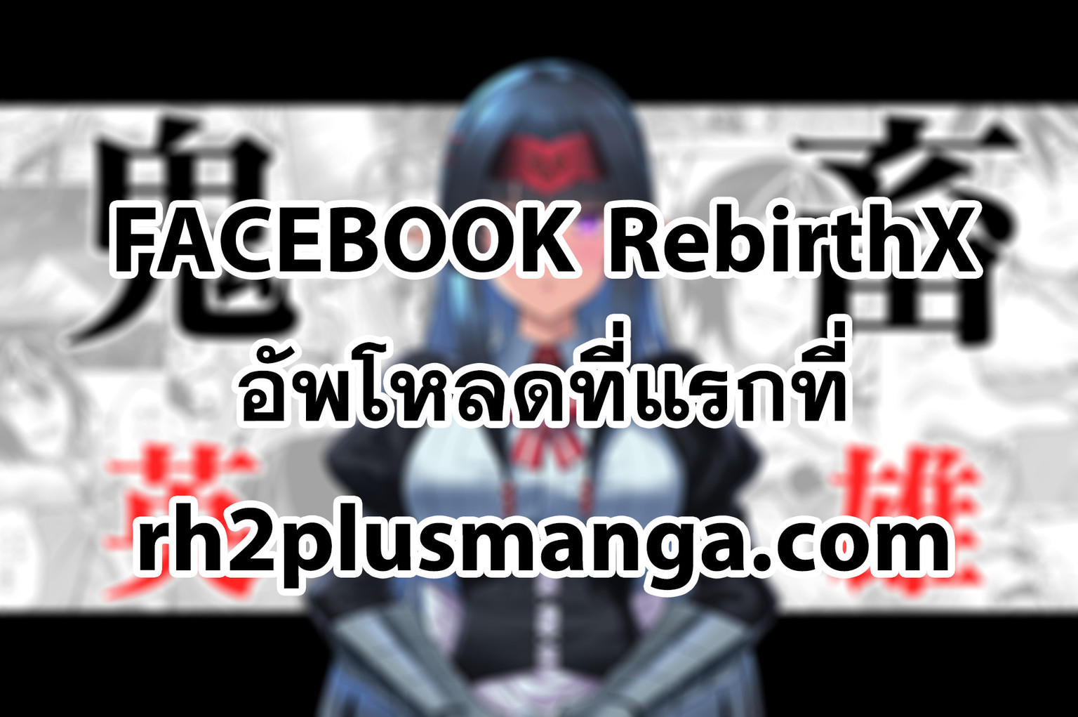 Kichikueiyu เธ•เธญเธเธ—เธตเน 65 (1)