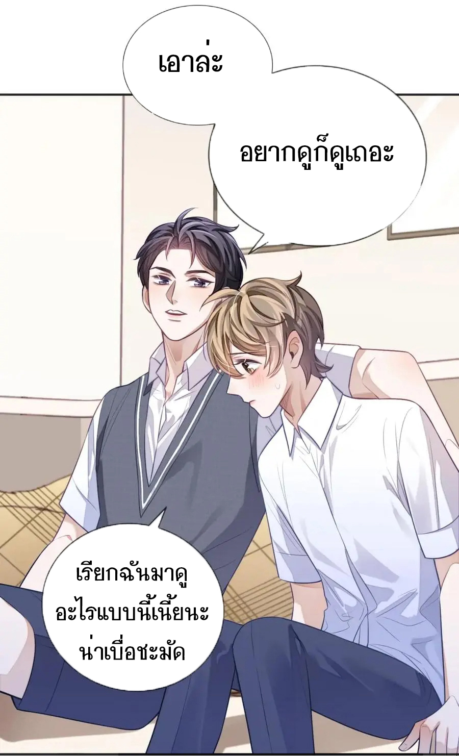 อ่อนโยน Sissy 14 33