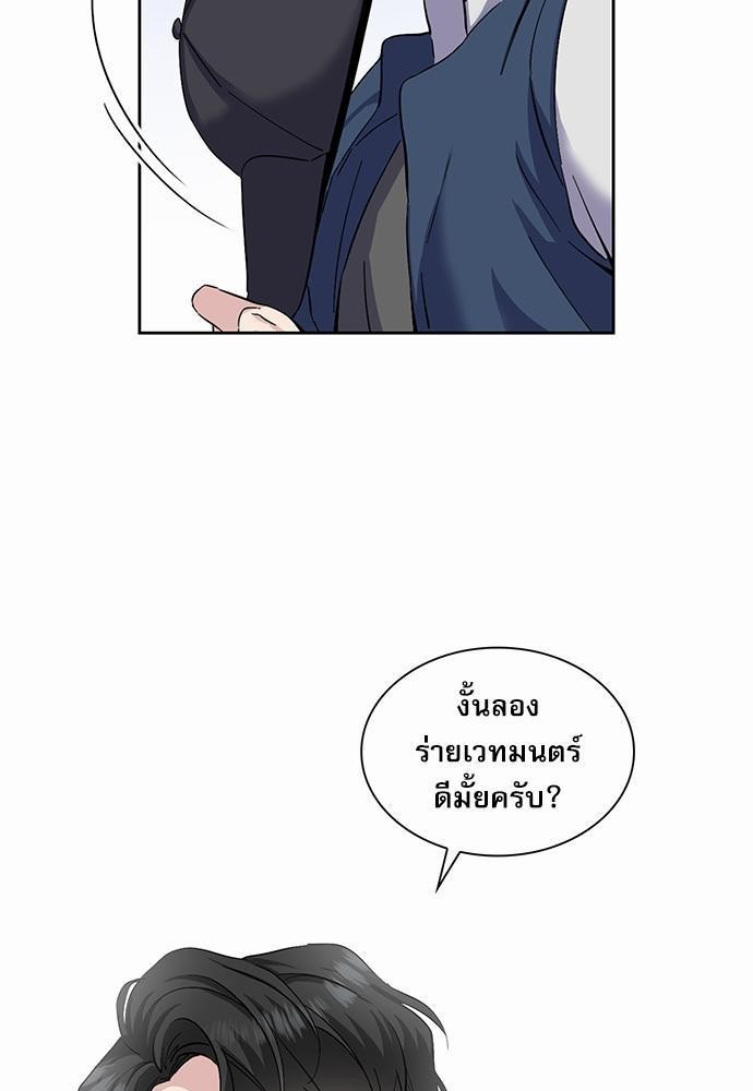 เธเนเธญเธกเธเธ—เธฃเธฑเธ เธกเธฑเธ”เนเธเธเธฒเธข16 09