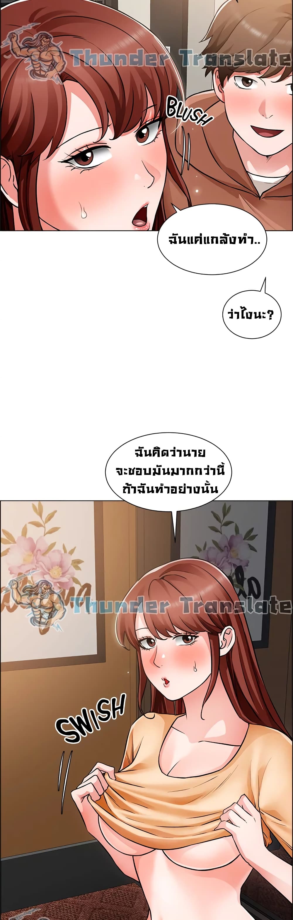 Nogada Romance เธงเธธเนเธเธฃเธฑเธ เธเธฑเธเธเนเธญเธชเธฃเนเธฒเธ 45 (13)