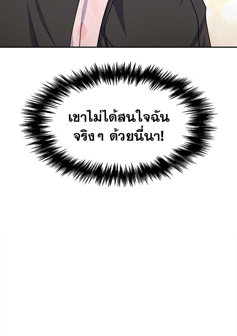 เธ—เนเธญเธเธเนเธฒเธเธญเธเธเธก25 45