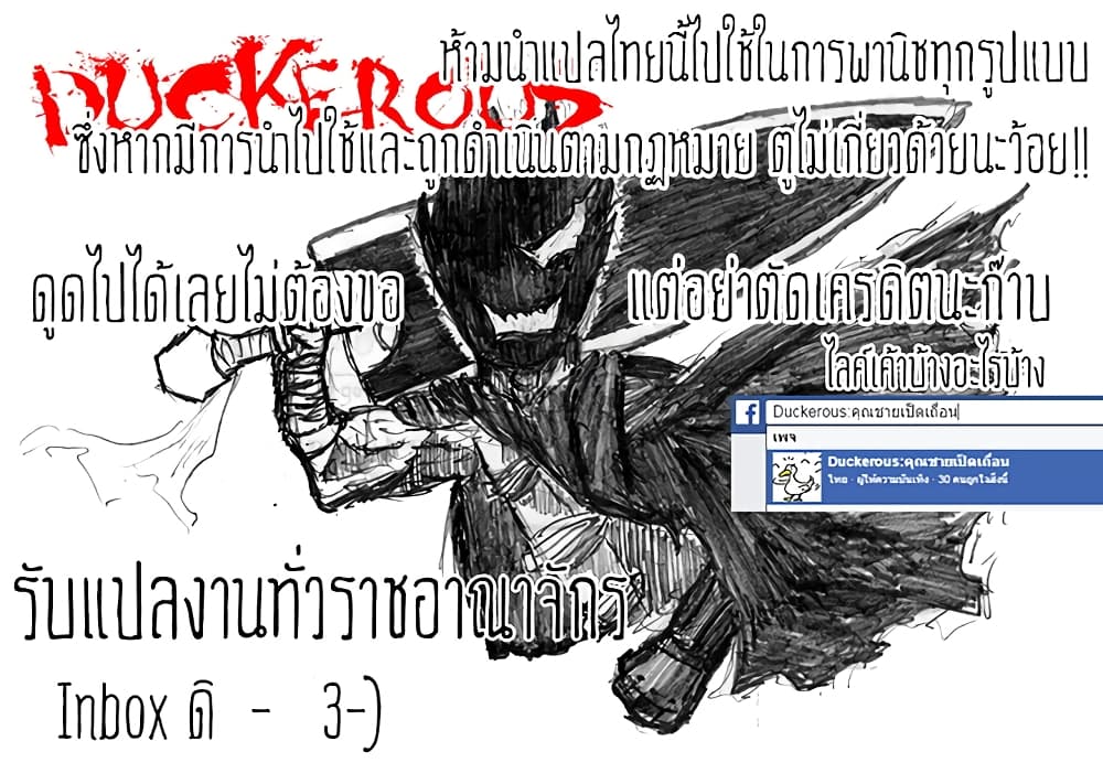 Kyuusen no Shima เธ•เธญเธเธ—เธตเน 12 (10)