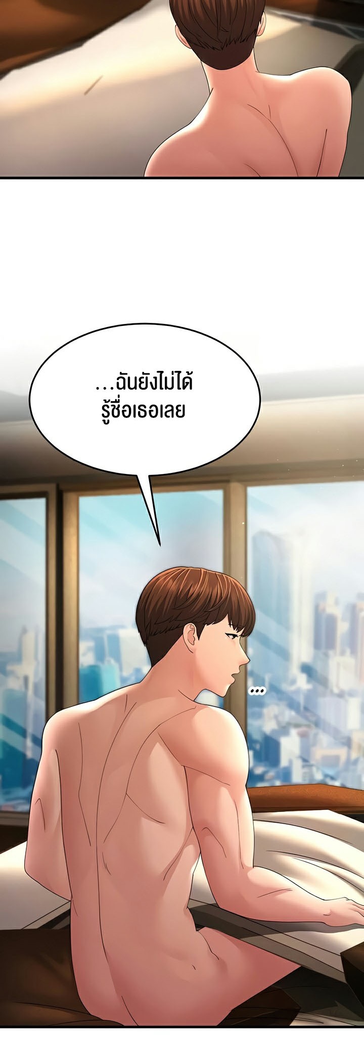 เธญเนเธฒเธเนเธ”เธเธดเธ เน€เธฃเธทเนเธญเธ Mother in Law Bends To My Will 42 05