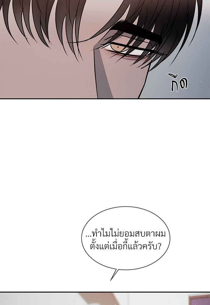 เธฃเธฑเธเธเธเธฅเธฐเธเธฑเนเธง22 68