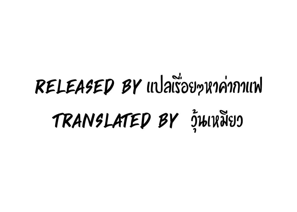 Not to Be Missed เธ•เธญเธเธ—เธตเน 5 (1)