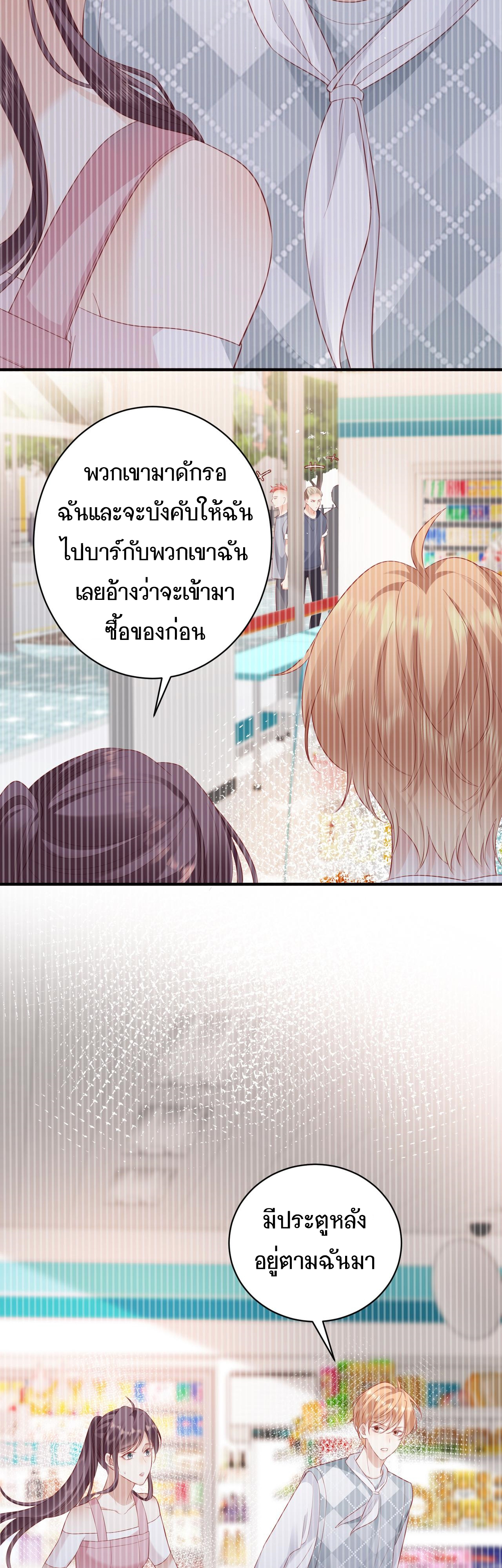 ซ่อนแอบ 16 13