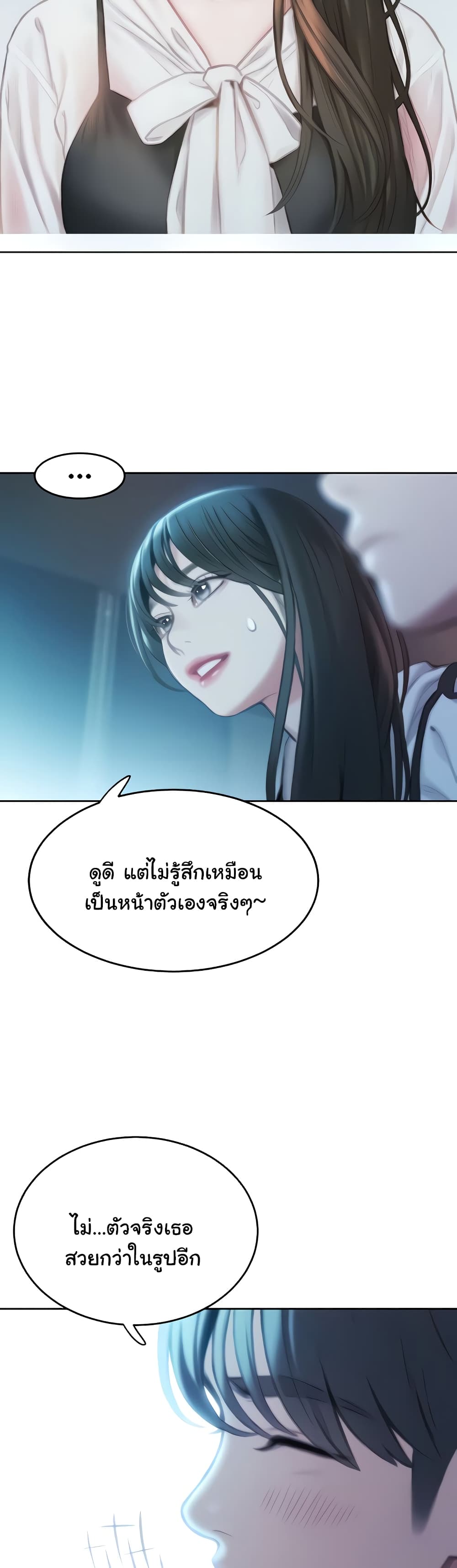 Love Limit Exceeded เธ•เธญเธเธ—เธตเน 30 (34)