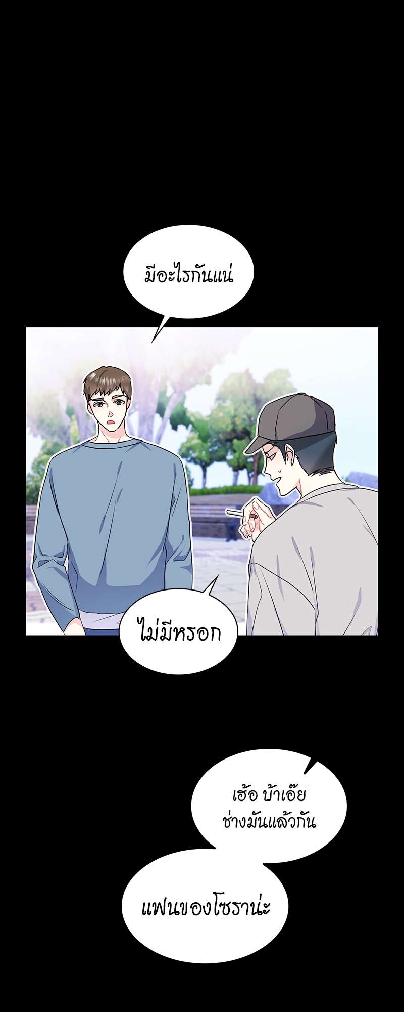 เธ—เนเธญเธเธเนเธฒเธเธญเธเธเธก32 32