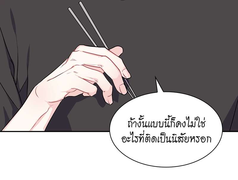 เธ—เนเธญเธเธเนเธฒเธเธญเธเธเธก26 13