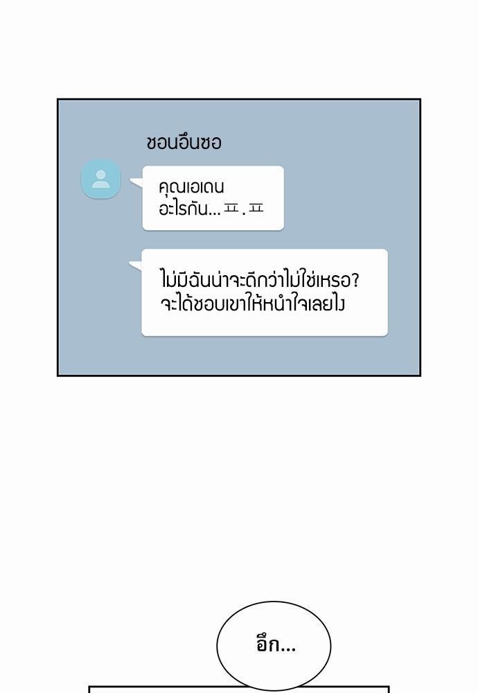 เธเนเธญเธกเธเธ—เธฃเธฑเธ เธกเธฑเธ”เนเธเธเธฒเธข15 03