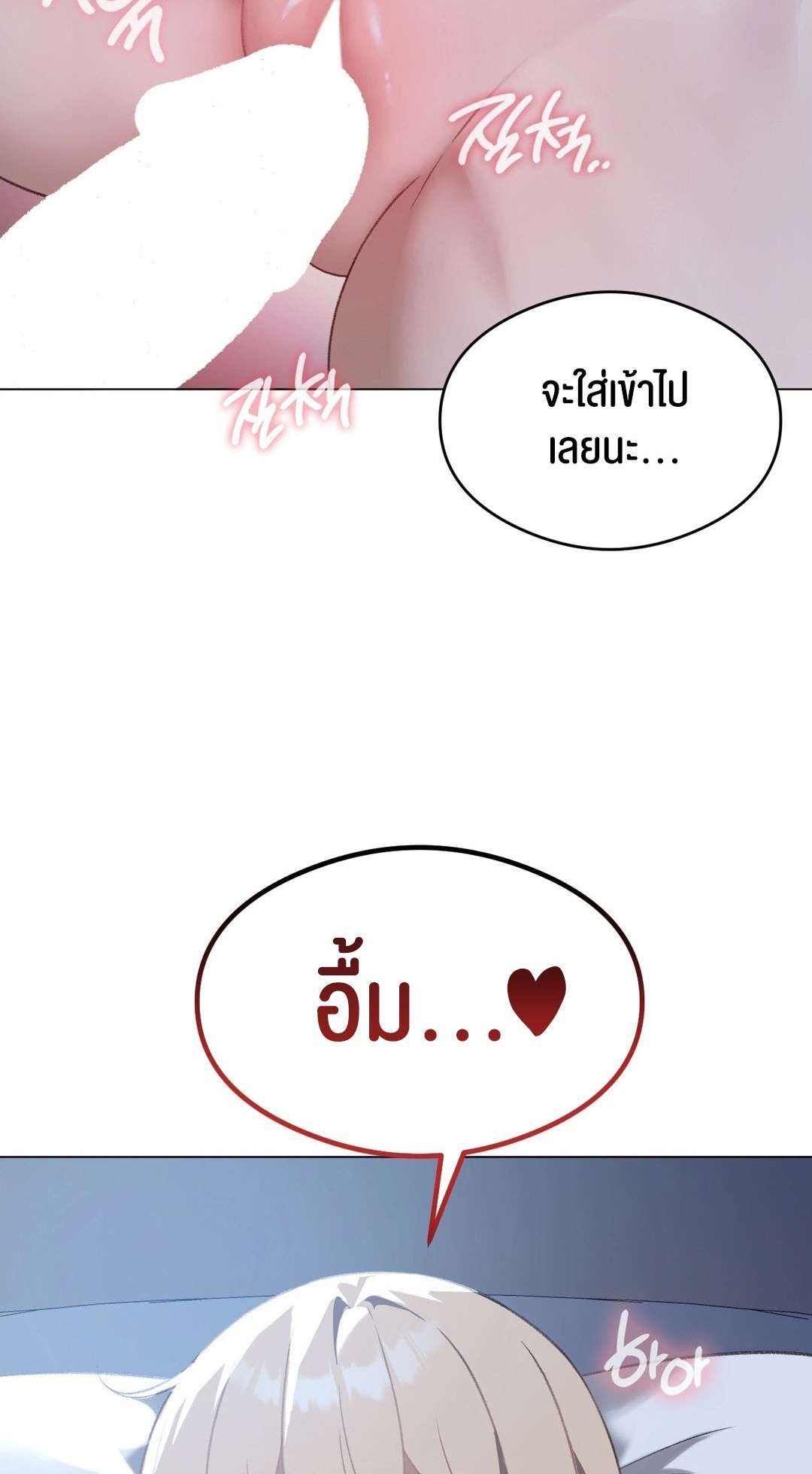 เธญเนเธฒเธเนเธ”เธเธดเธ เน€เธฃเธทเนเธญเธ Pleasure up! 26 52