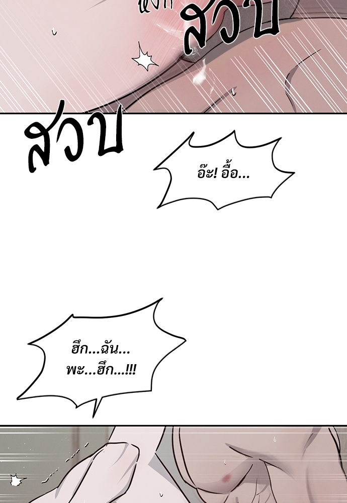 เธฃเธฑเธเธเธเธฅเธฐเธเธฑเนเธง24 048